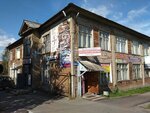 Rappu (Volodarskogo Street, 16), advertising agency