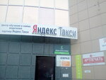 Орифлэйм (mikrorayon Severny, 7Б), tienda de perfumes y cosmética