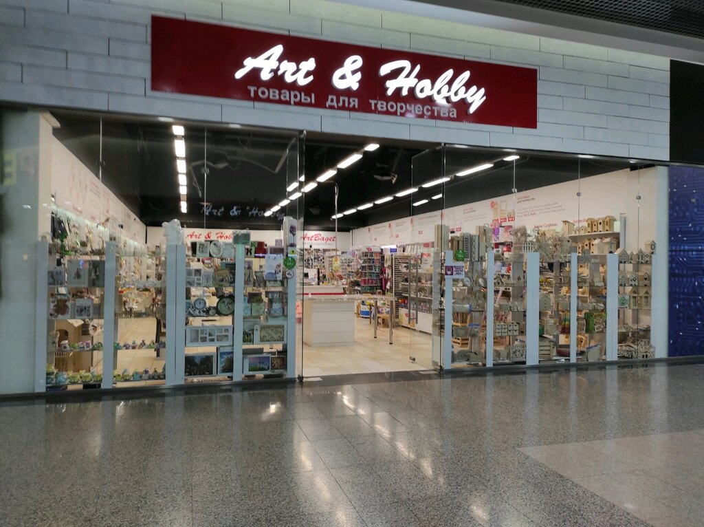 Art supplies and crafts Art & Hobby, Barnaul, photo