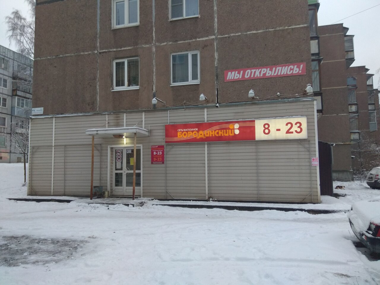 Карта петрозаводск ул калинина