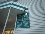 Совет городского округа город Сибай Республики Башкортостан (Lenina Street, 9/1), administration