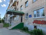 Дружба (ulitsa Kosmonavtov, 15А), club for children and teenagers