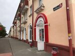 Вояж (vulica Dzieravianki, 10), convenience store