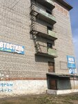 Автостиль (mikrorayon MZhK, 1), auto parts and auto goods store
