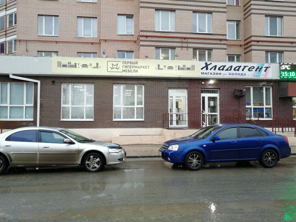 Первый Гипермаркет Мебели Новосибирск Адрес Магазина