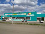 Люстры (Sportivnaya ulitsa, 60Б), luminarias