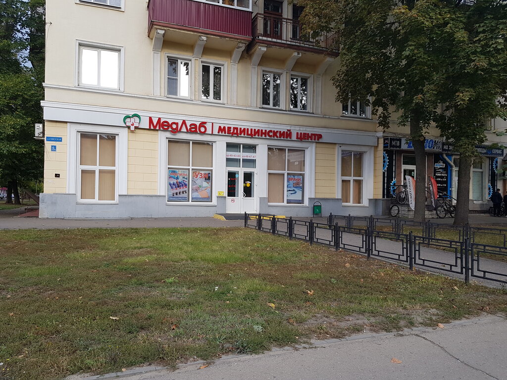 Главная - Медицинский центр в Тамбове