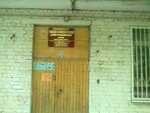 Istok, tsentr Dopolnitelnogo Obrazovaniya Detey, Mou Dod (mikrorayon Annenki, Vishnevskogo Street, 6), further education