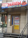 Финансовая помощь (Abakanskaya ulitsa, 55) ، مؤسسات التمويل الصغرى