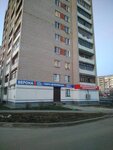 Verona (Zapadniy District, Mira Avenue, 26к1), furniture store