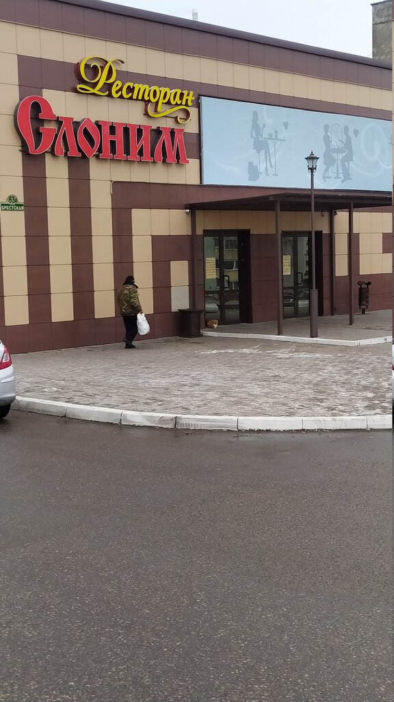 Tienda de productos Magazin № 22 Slonimskogo Torgovogo Svitanak, , foto