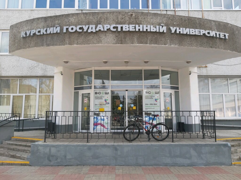 Infraestructura educativa Факультет повышения квалификации и профессиональной переподготовки кадров, , foto