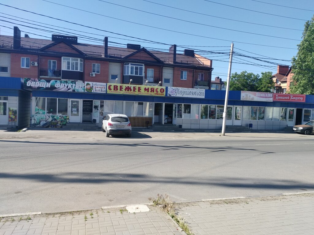 Confitería Konditersky magazin Karamelka, , foto