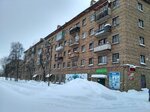 Шахтер (Leningradskaya ulitsa, 3), stationery store