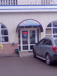Планета красоты (ulitsa Lenina, 195Д), clothing store