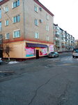 Kalina (Lomonosov Street, 162), household goods and chemicals shop