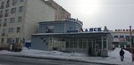 Плюмаж (Talnakhskaya Street, 83А), taller de sastrería