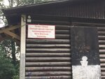 Пункт Сбора Гуманитарной помощи пострадавшим на Юго-Востоке Украины (Keramicheskaya ulitsa, 13), punto de recogida de ayuda