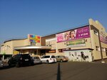 Феликс (ulitsa Gorkogo, 43) ، متجر للحيوانات الأليفة