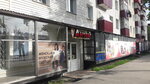 Антей (Korsakovskaya ulitsa, 12), clothing store
