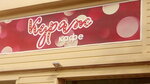 Кураж (Industrialnoye Highway, 2) ، مقهى