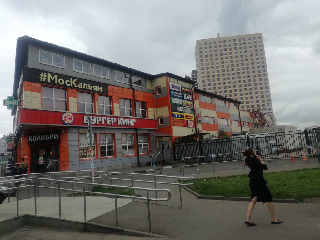 Hookah lounge MOS lounge & bar, Lubercy, photo