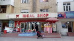 Ideal Shop (Yunusabad District, ToshGRES mavzesi, 25), tienda de productos