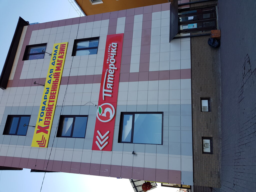 Household goods and chemicals shop Калужские товары, Kaluga, photo