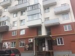 Империя Красоты (Avtozavodskoy Microdistrict, 14), hairdresser