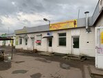 Фабрика (ploshchad Varshavskogo Vokzala, 1с2) ، متجر ملابس