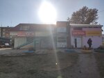 Парикмахерская (prospekt Khimikov, 53А), hairdresser