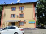 Участковый пункт полиции № 89 Турксибского района (Rıhard Zorge kóshesi, 7), departamento de policía
