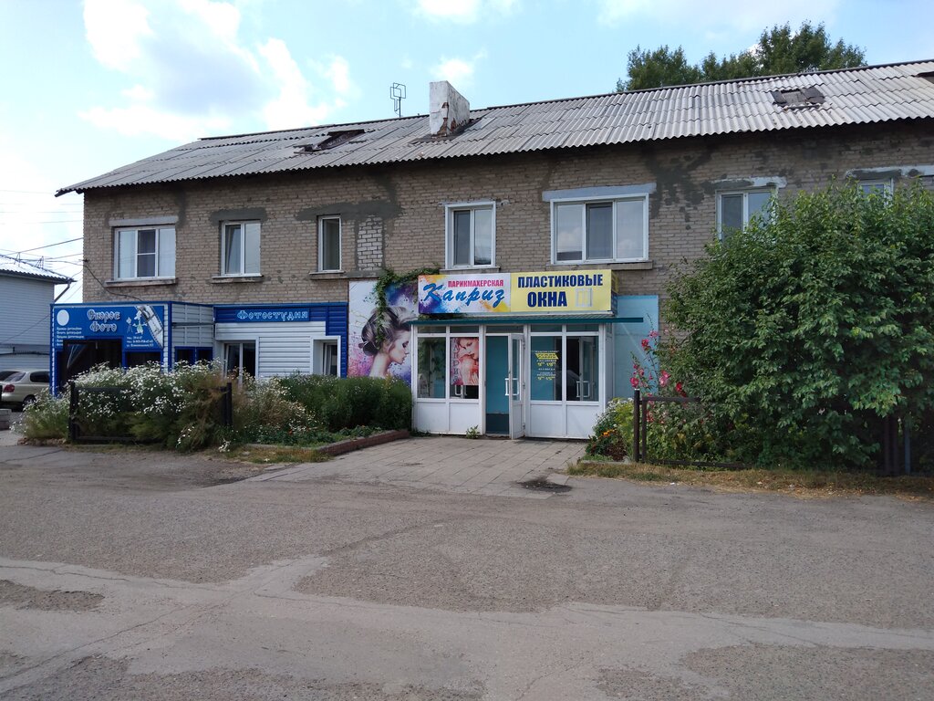 Hairdresser Парикмахерская, Aleysk, photo