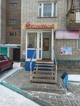 Family (Kanysh Satpaev Avenue, 13/2), grocery