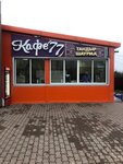 Кафе 77 (derevnya Krivtsovo, с71), comida rápida