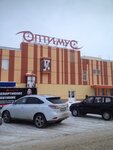 Power Pit (Ulyanovskiy Avenue, 16) ، غذاء رياضي