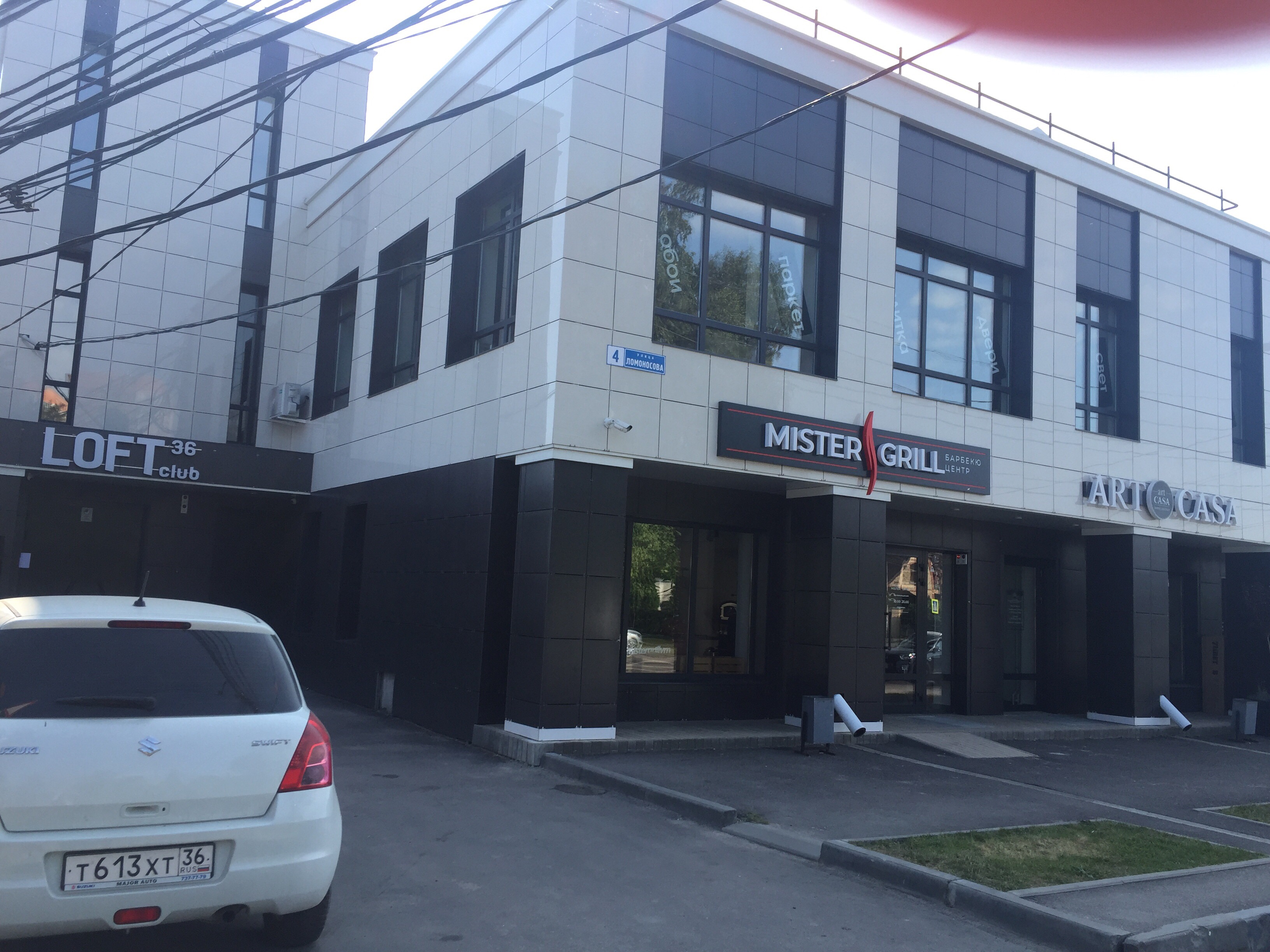 Apartments on Lomonosova, short-term housing rental, Россия, Воронеж, улица Ломо