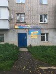 Фото на документы (ulitsa Kalinina, 35) ، التصوير الفوتوغرافي