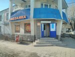 Magazin Produkty (ulitsa Shakhtyora, 22), grocery