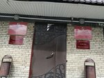 Территориальная избирательная комиссия (ulitsa Lenina, 55), administration