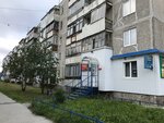 Avtomax (Lomonosova Street, 10), auto parts and auto goods store