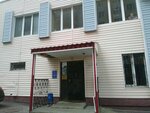 Центр дезинфекции (Puchkovka Street, 17А), desinfección, desinsectación, desratización