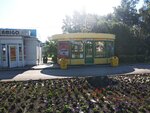 Доступная кофейня (Sovetskaya ulitsa, 25/1), coffee shop