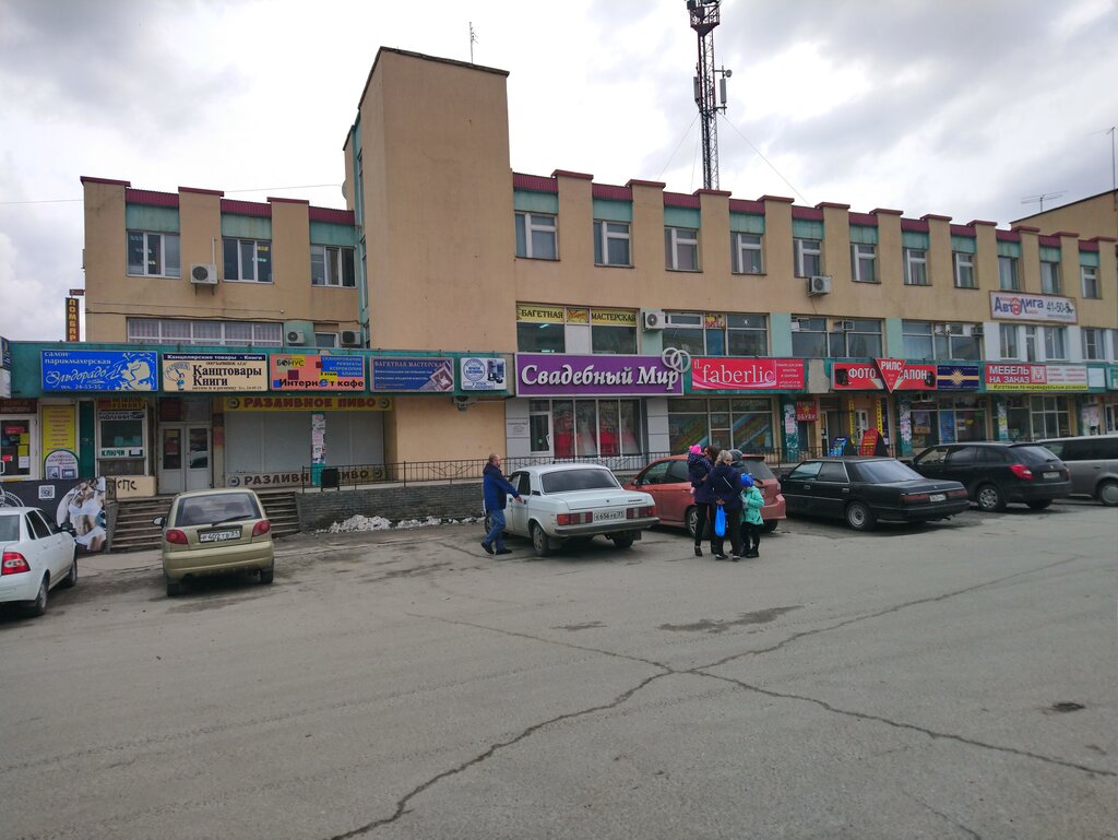 График работы сдэк старый оскол губкина 5