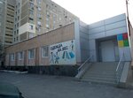 Одежда на вес (Molodyozhnaya Street, 7А), clothing store
