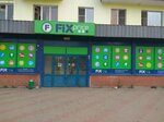 Fix Price (ул. Мира, 7А), товары для дома в Кстове