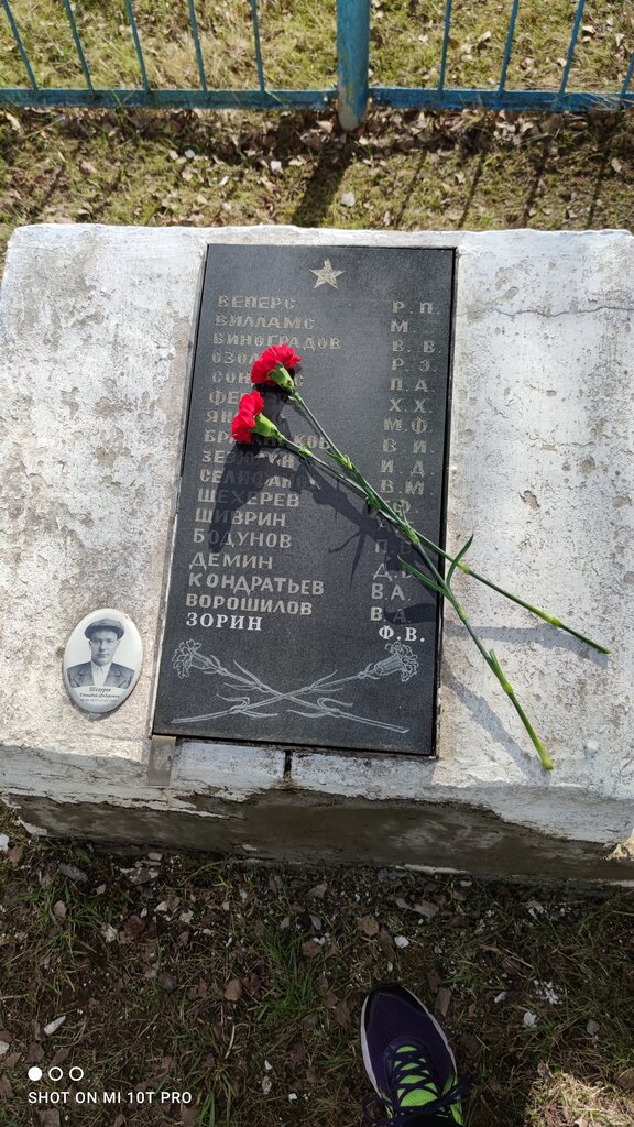 Monumento, memorial Братская могила советских воинов 1942-1944 гг., , foto