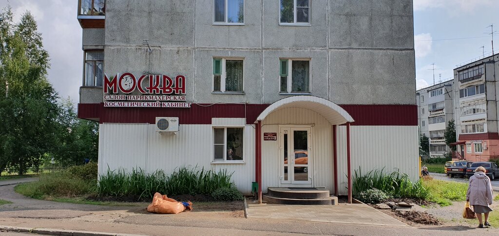 Парикмахерская Москва, Сыктывкар, фото