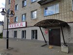 Купец (Lugovaya ulitsa, 2), grocery
