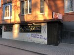 Studiya krasoty Baterflyay (Molodyozhnaya ulitsa, 71), beauty salon